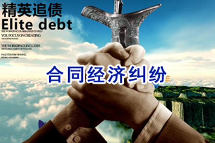 法院追讨债务流程所需时间解析